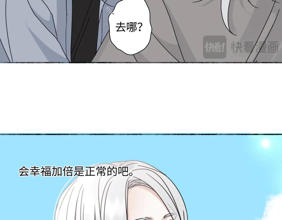 阳生小雪 - 102 珍惜 - 第8张图