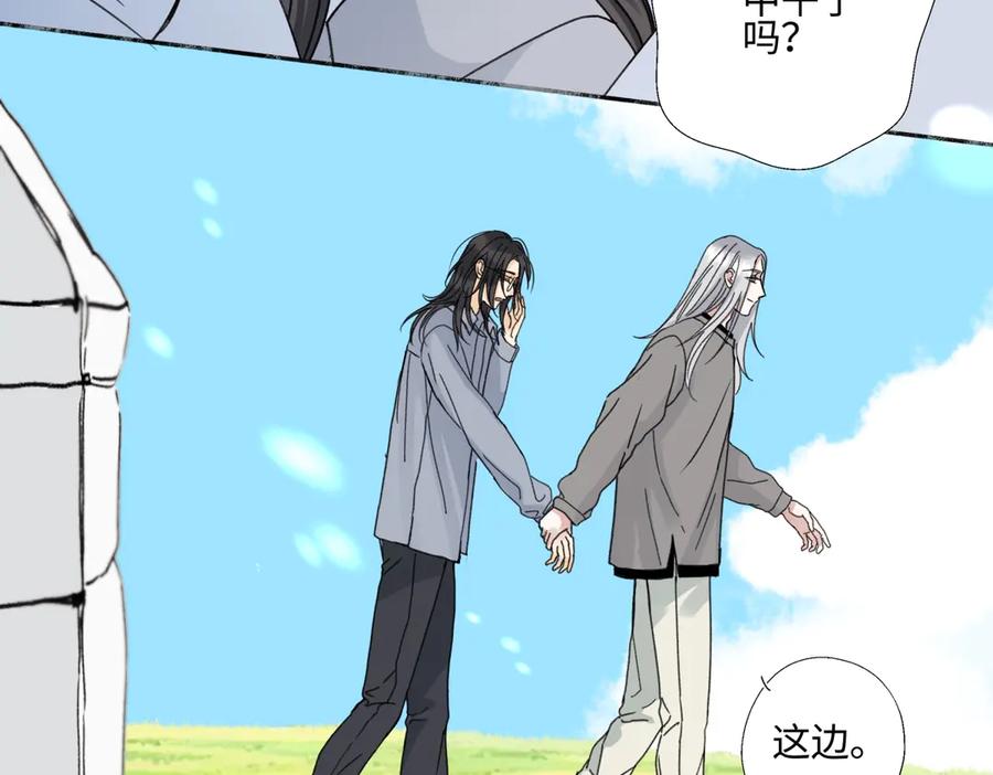 阳生小雪 - 102 珍惜 - 第5张图