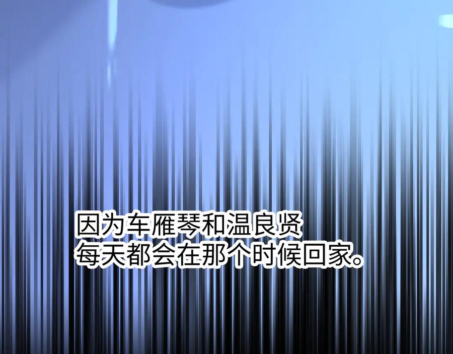 难哄 124 过去 第63页
