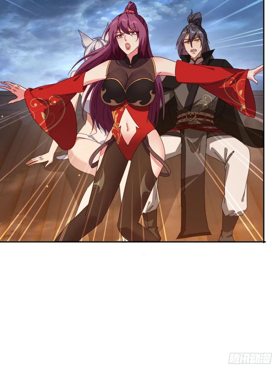 《签到九万年》190痴心妄想 第29页