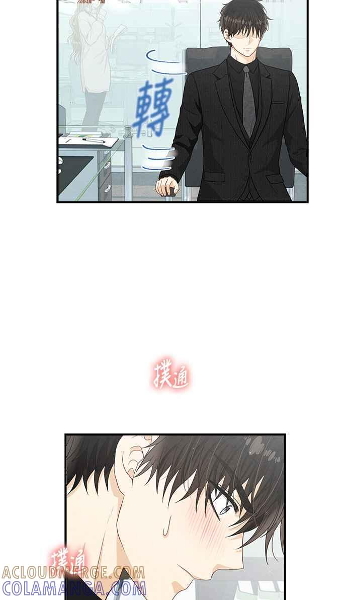 《扑通扑通截稿中》第34话 第19页