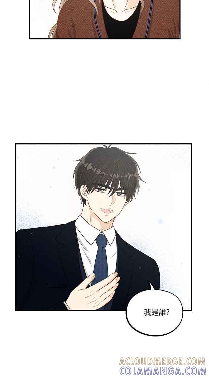 《扑通扑通截稿中》第37话 第10页
