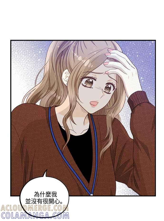 《扑通扑通截稿中》第37话 第49页