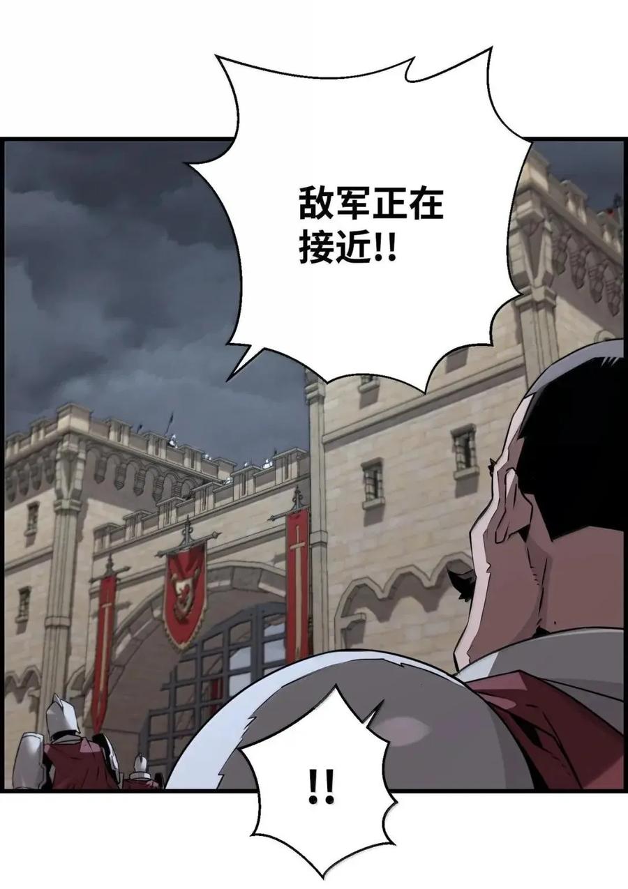 《死灵法师的进化特质》69 争取时间 第84页