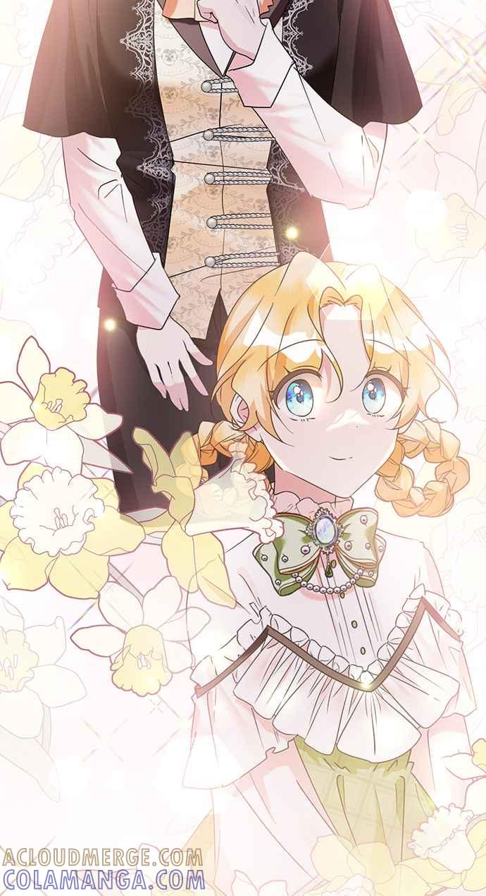 《小小人质太可爱》第61话 第41页