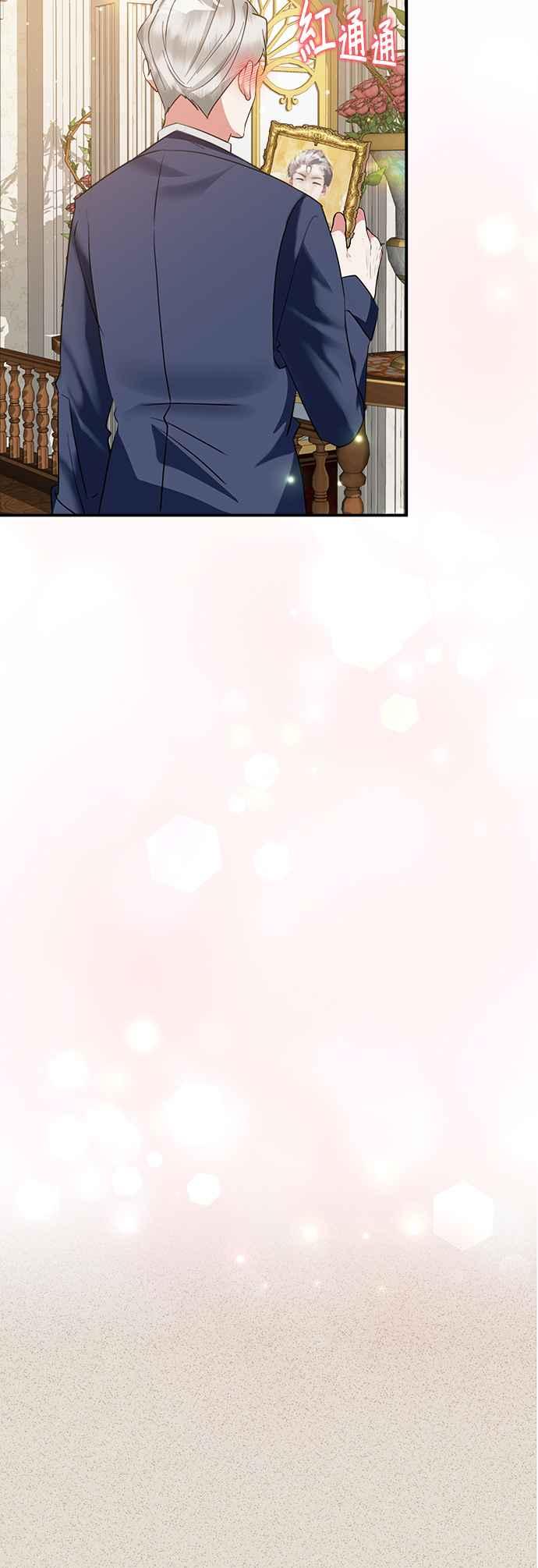 《小小人质太可爱》第63话 第36页