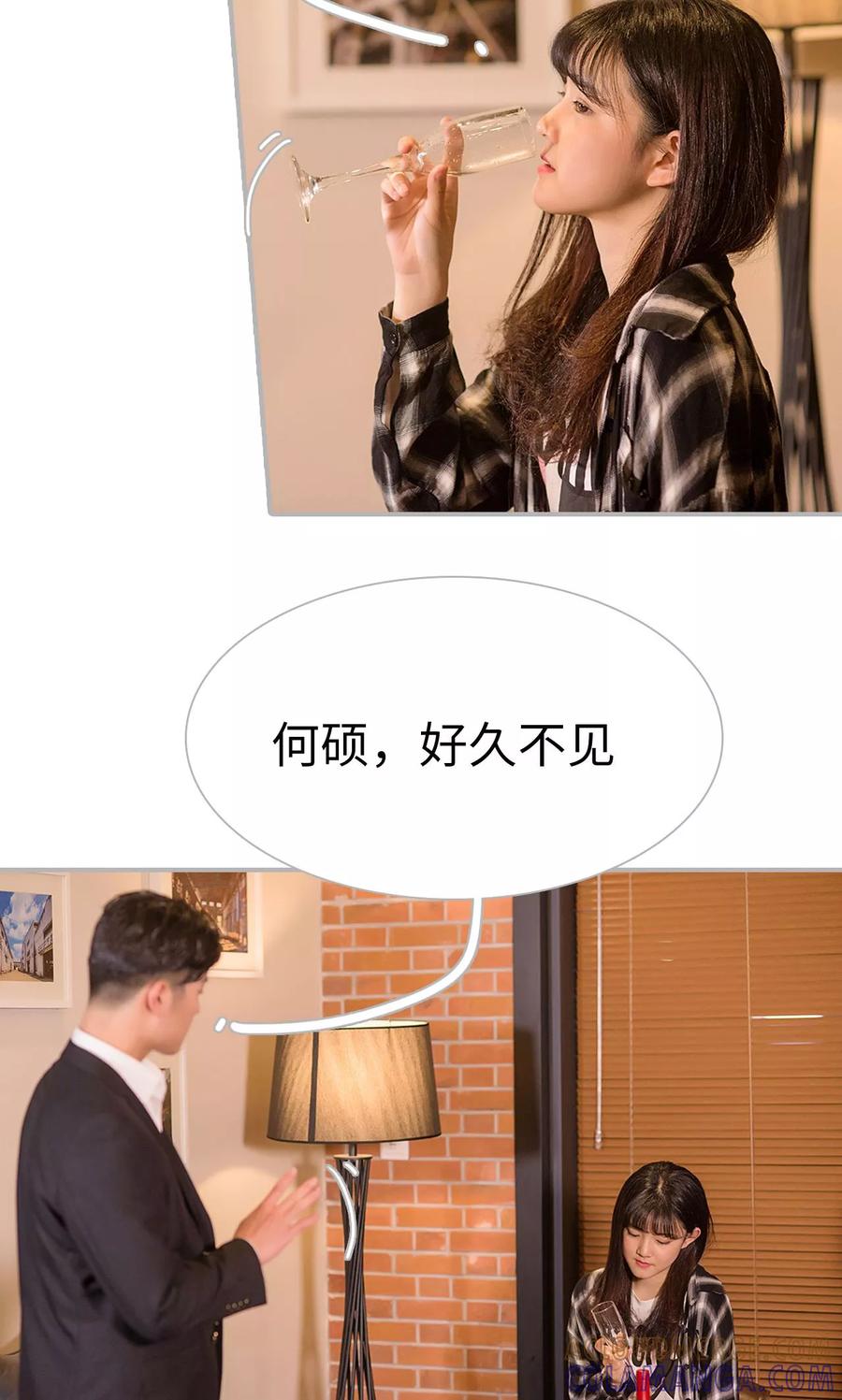 《强娶豪夺：前夫请走开》第1话 第19页