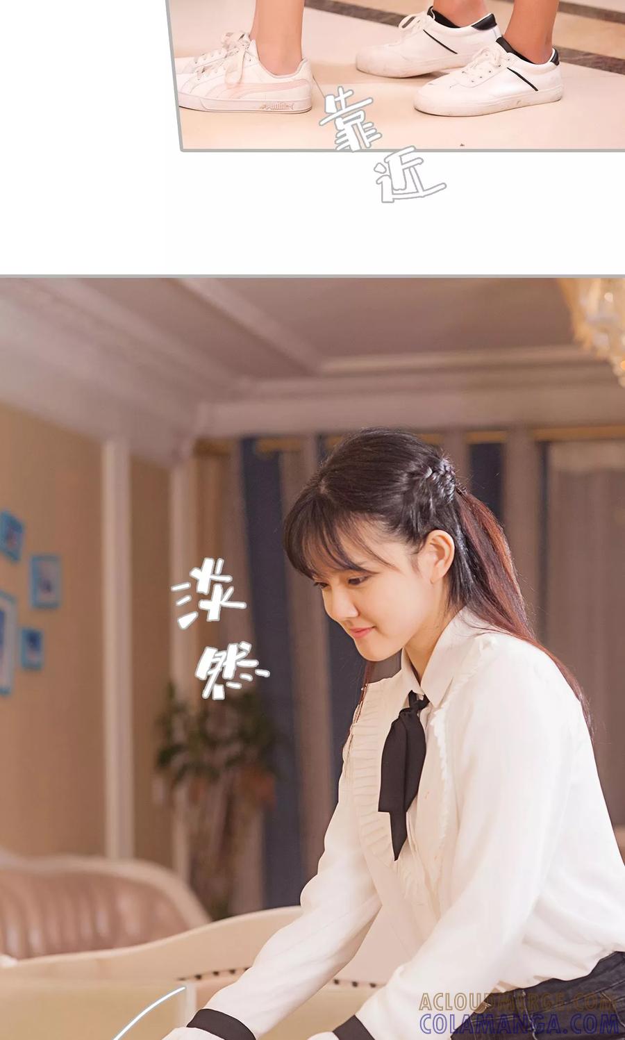 《强娶豪夺：前夫请走开》第1话 第3页