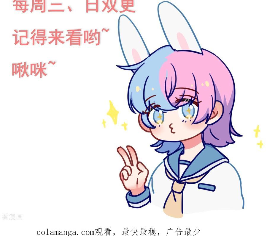 《女道长请留步》第15话 父母的礼物1 第26页