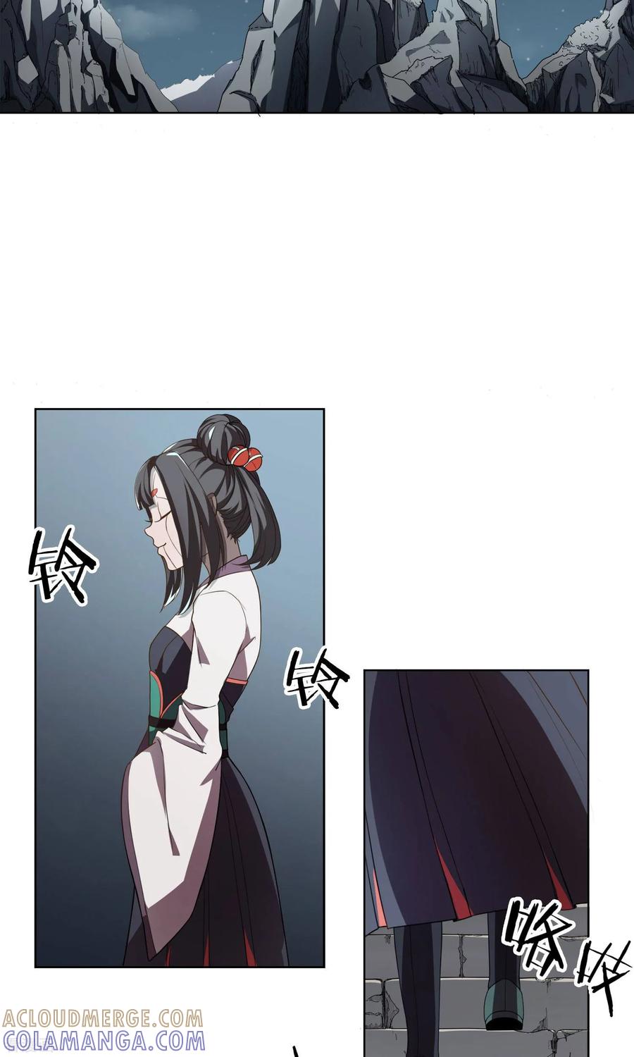 《女道长请留步》第15话 父母的礼物1 第3页