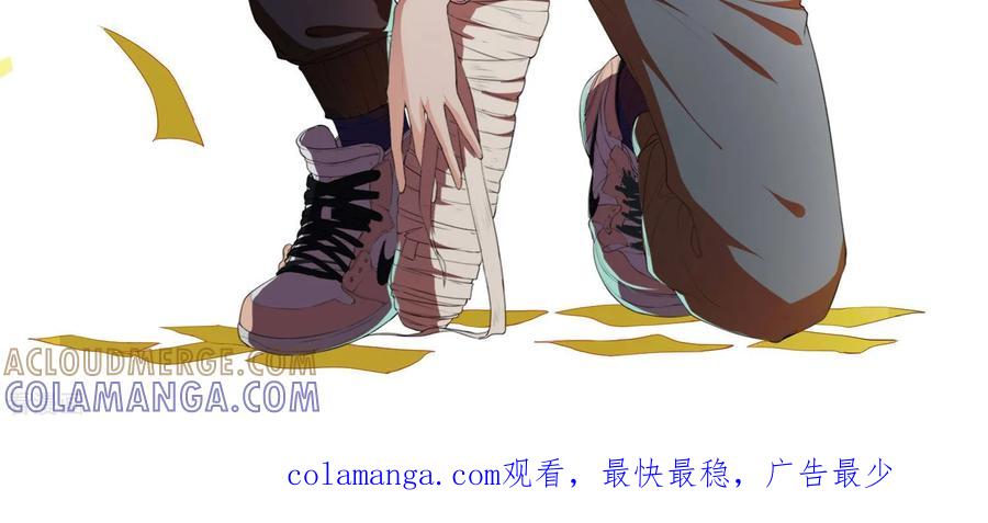 《女道长请留步》第16话 父母的礼物2 第17页