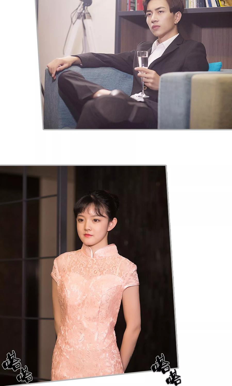《强娶豪夺：前夫请走开》第3话 第10页