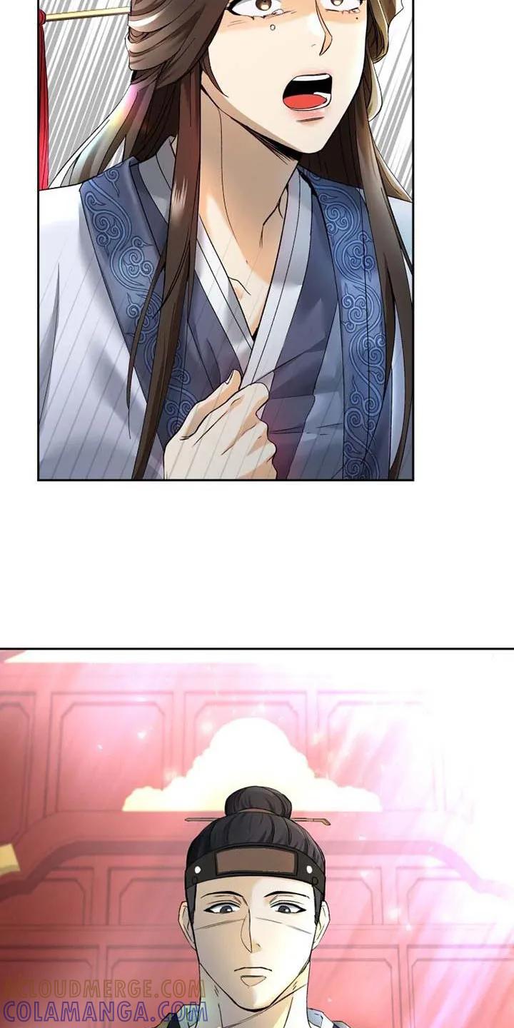 《拯救剧本里的我》第1章：过于入戏 第3页