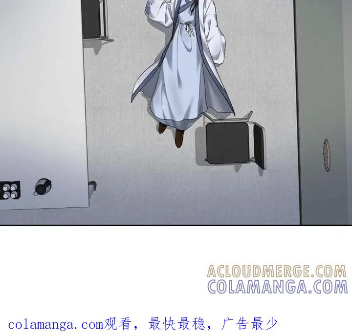 《拯救剧本里的我》第1章：过于入戏 第21页