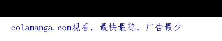 《强人锁男》第10章：不能不管 第18页