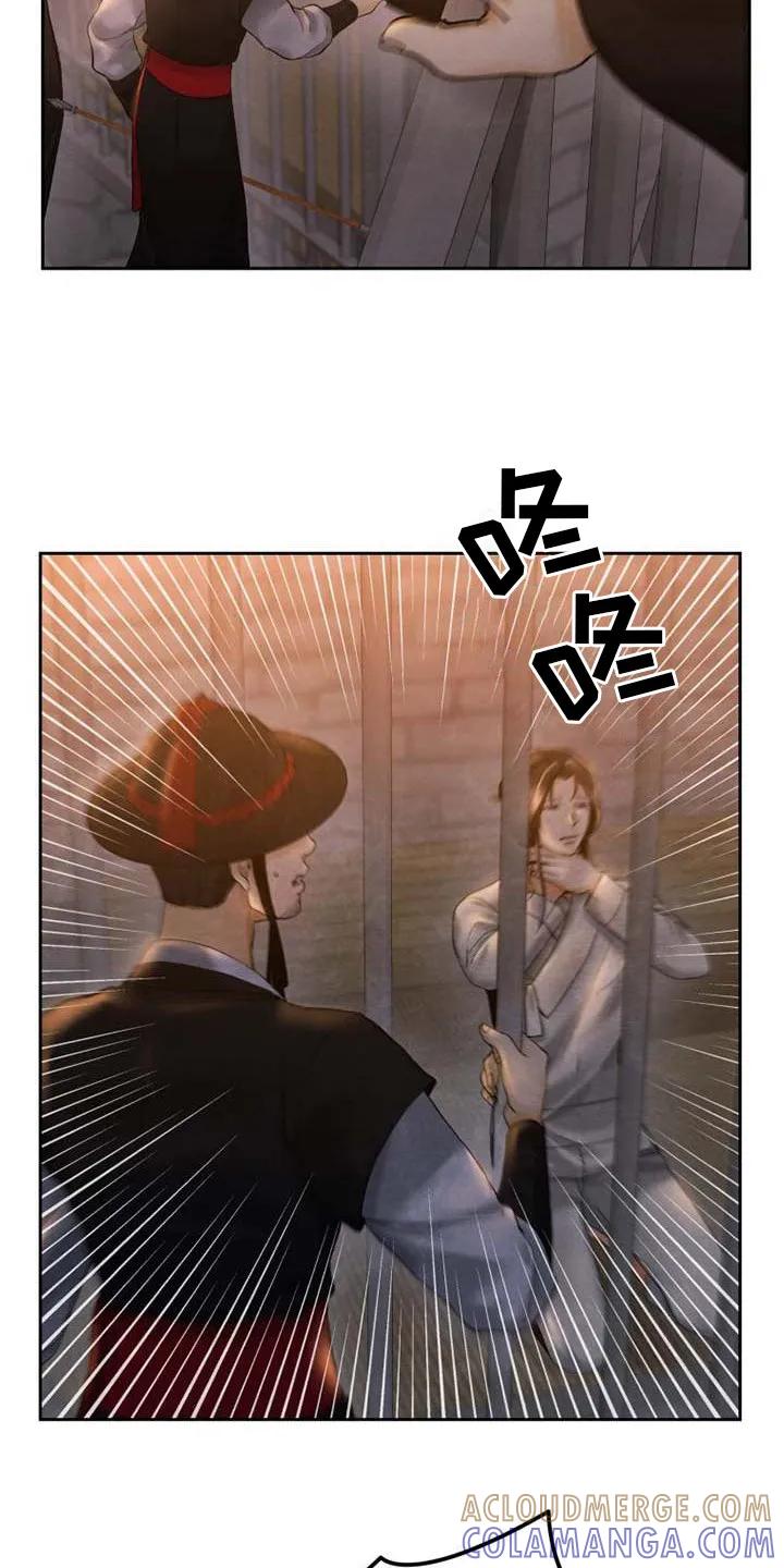 《拯救剧本里的我》第10章：轻敌了 第13页