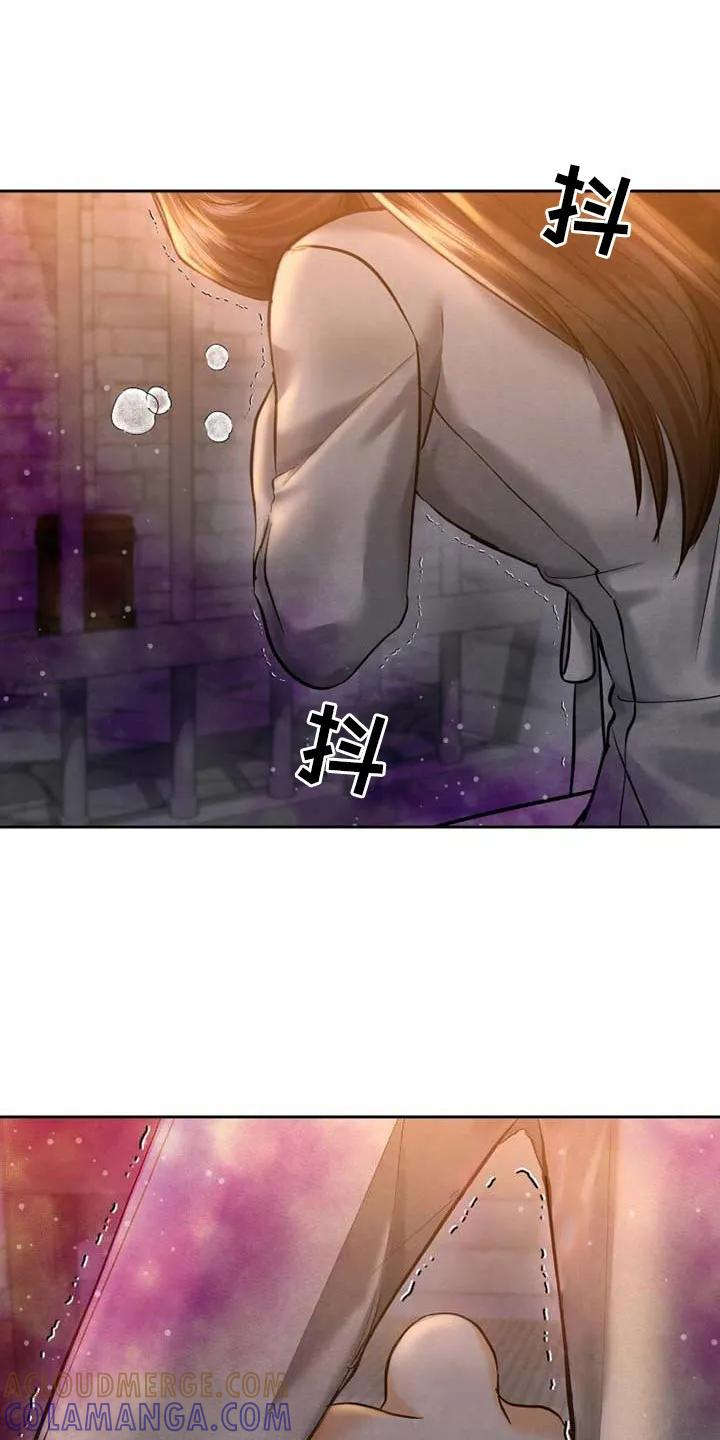 《拯救剧本里的我》第10章：轻敌了 第21页