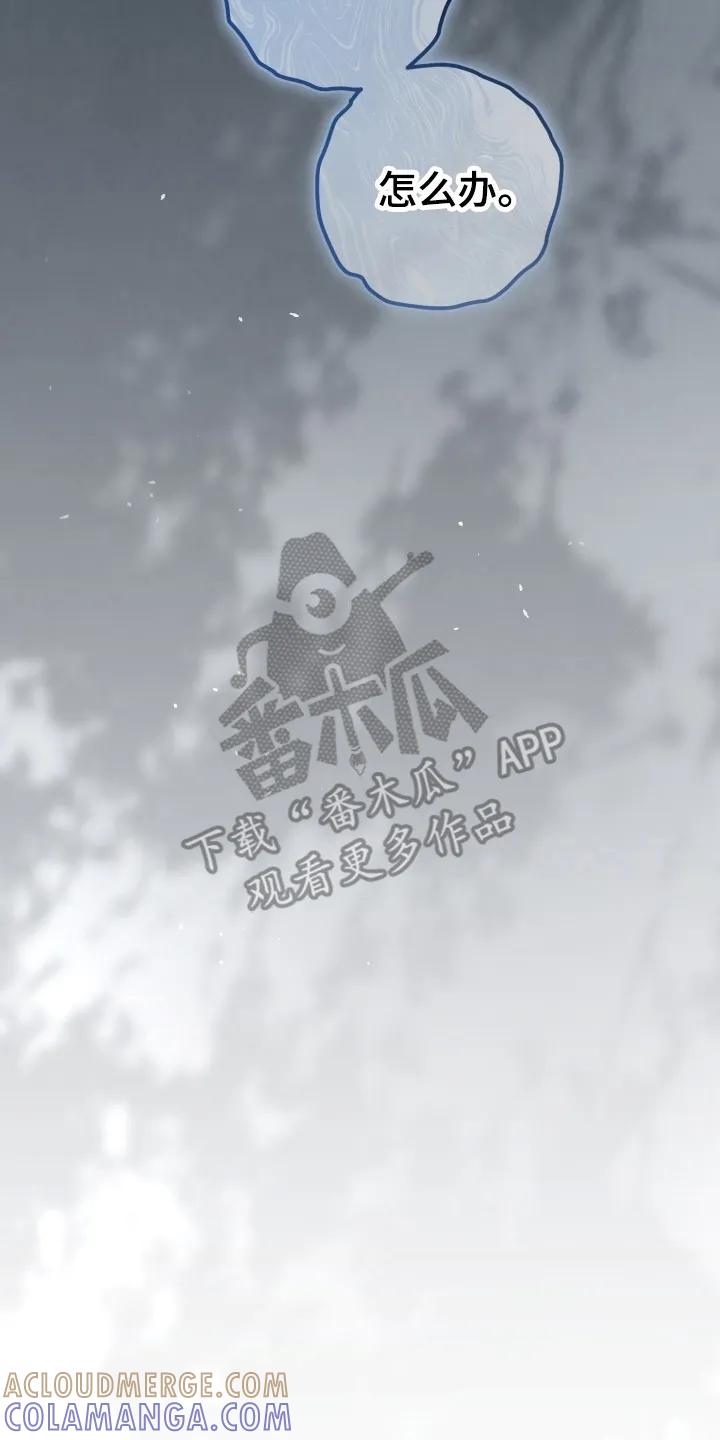 《快穿救赎》第100章：你是谁 第35页