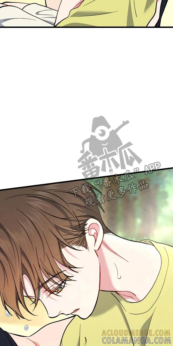 《快穿救赎》第100章：你是谁 第11页