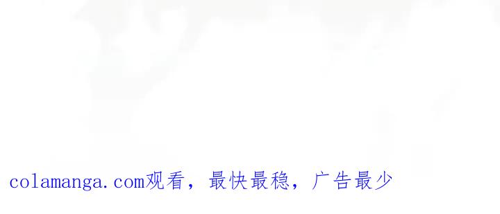 《快穿救赎》第100章：你是谁 第36页