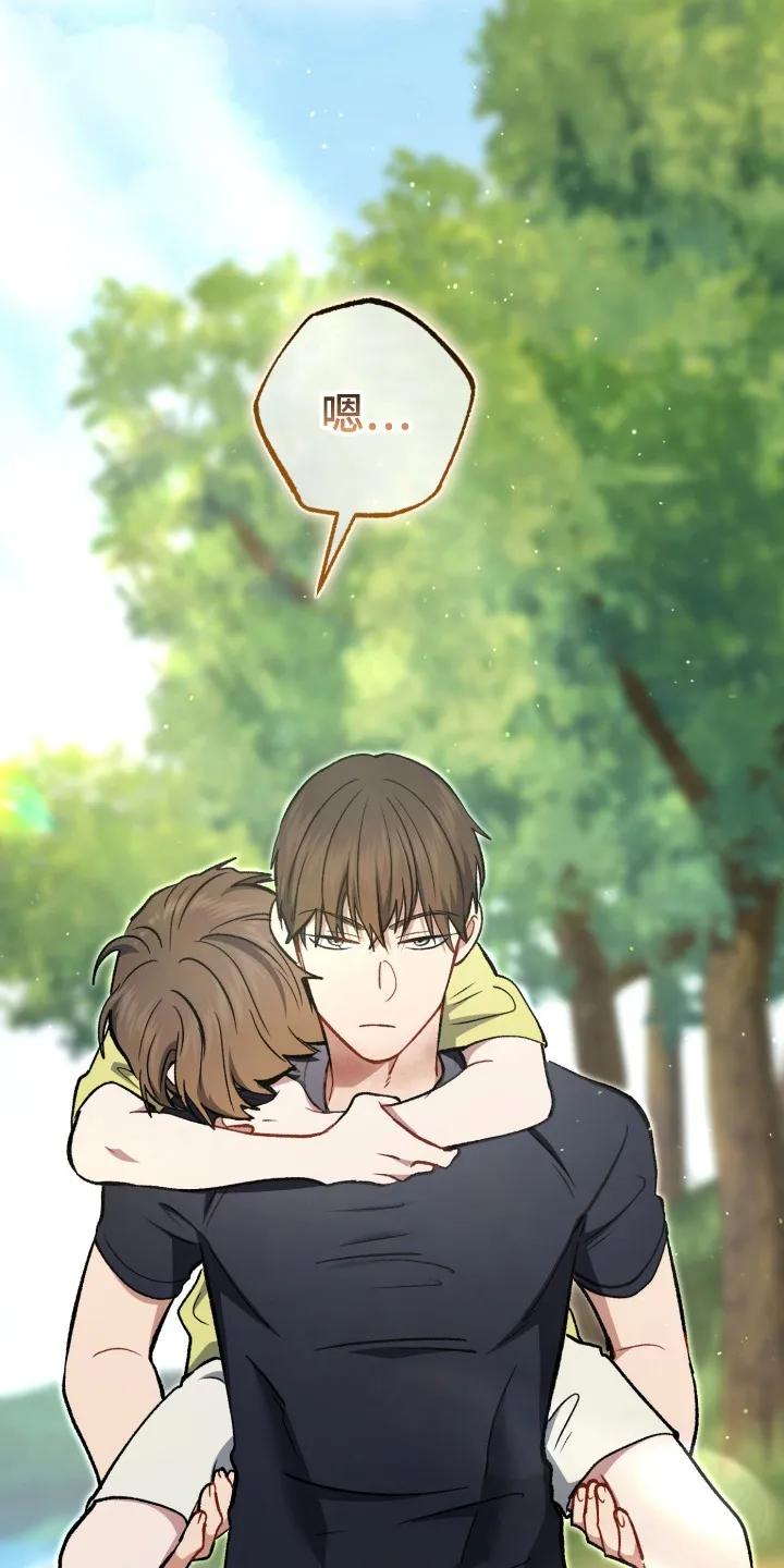 《快穿救赎》第100章：你是谁 第24页