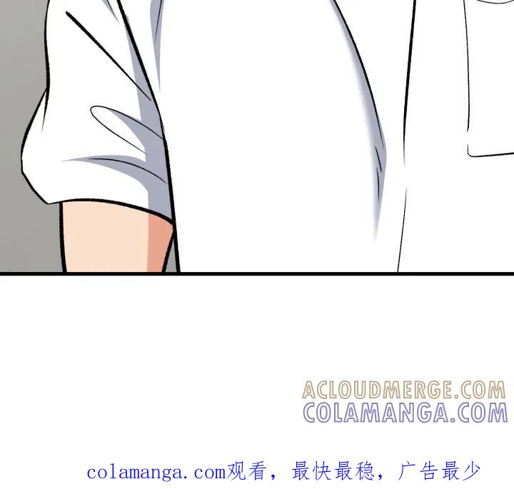 《快穿救赎》第101章：生气 第46页