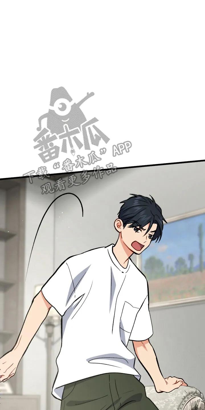 《快穿救赎》第101章：生气 第42页