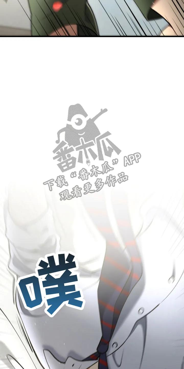 《快穿救赎》第102章：为了他自己 第14页