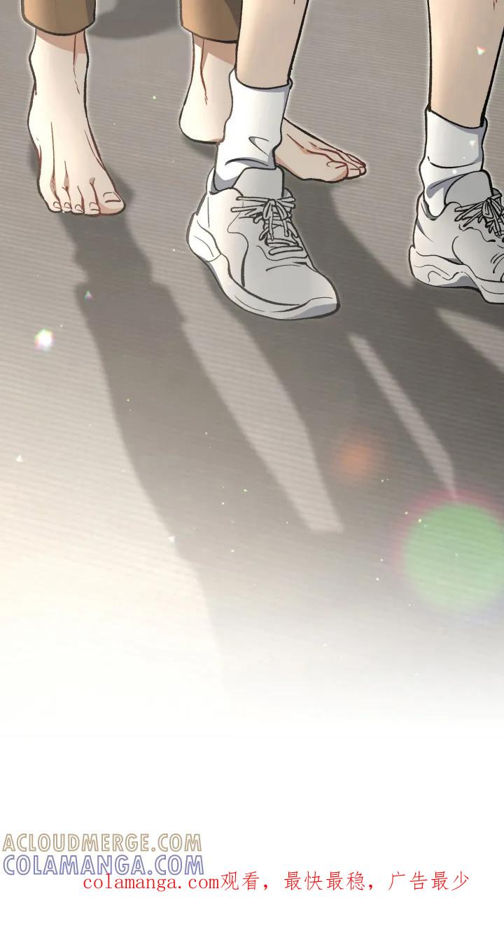 《快穿救赎》第102章：为了他自己 第39页