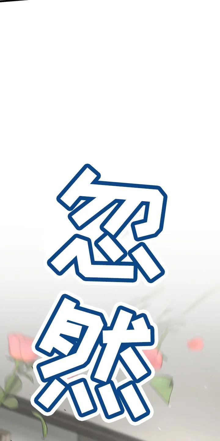 《快穿救赎》第102章：为了他自己 第12页