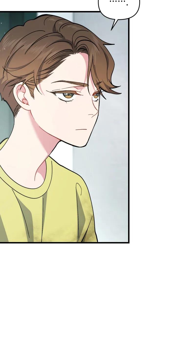 《快穿救赎》第103章：道歉 第9页