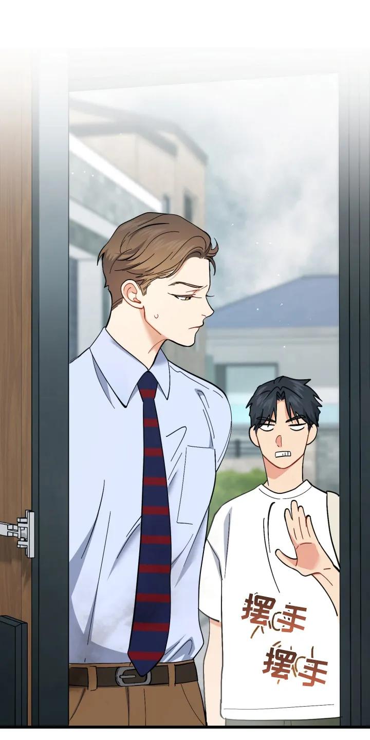 《快穿救赎》第103章：道歉 第6页