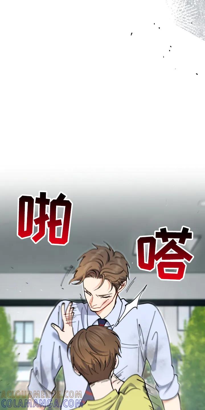 《快穿救赎》第103章：道歉 第16页