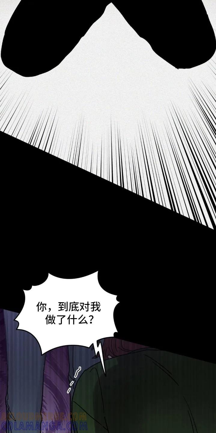 《复生之缘》第103章：无法投胎 第5页