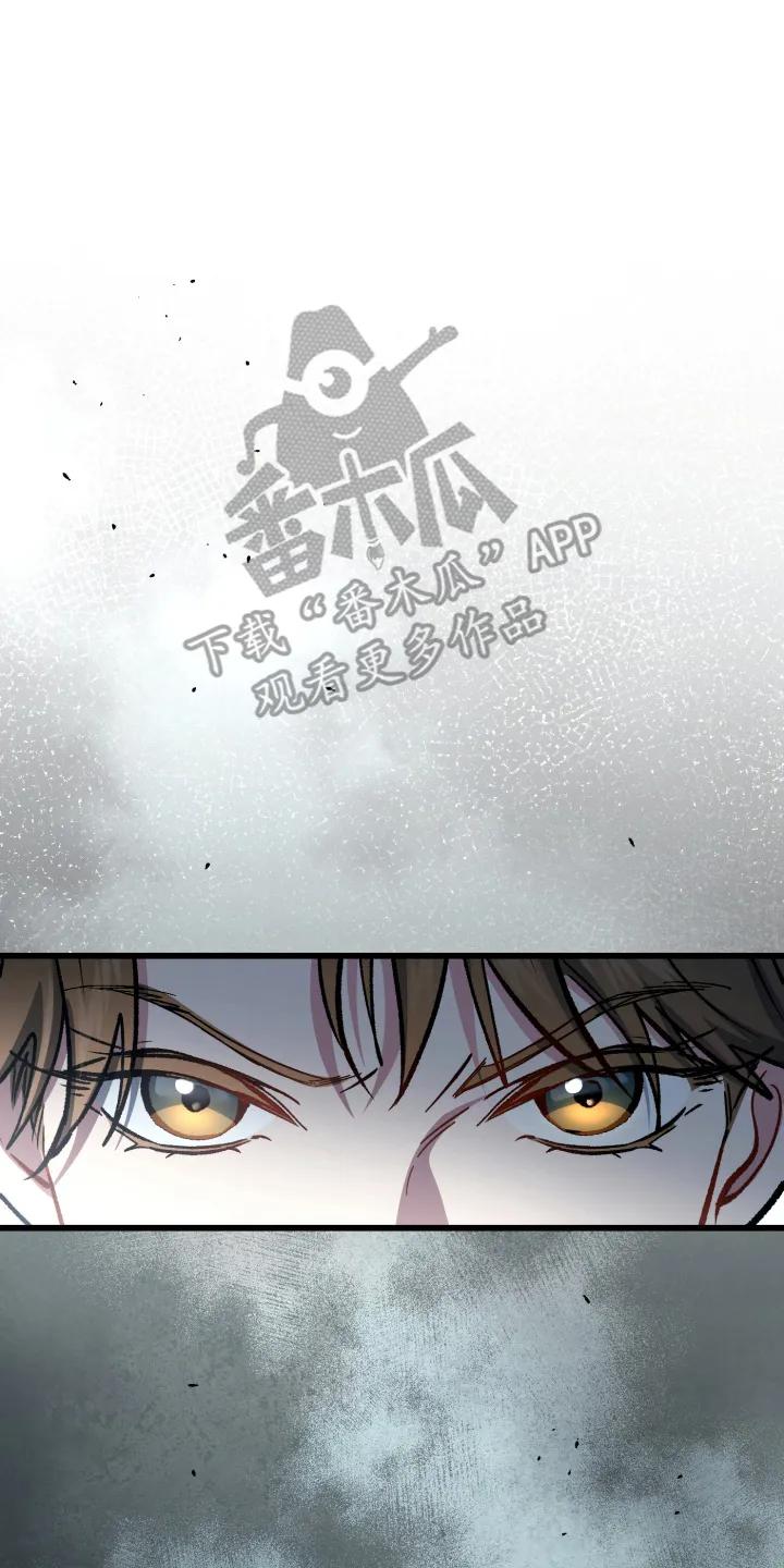《快穿救赎》第103章：道歉 第26页