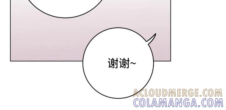 《复生之缘》第104章：下次见面 第13页