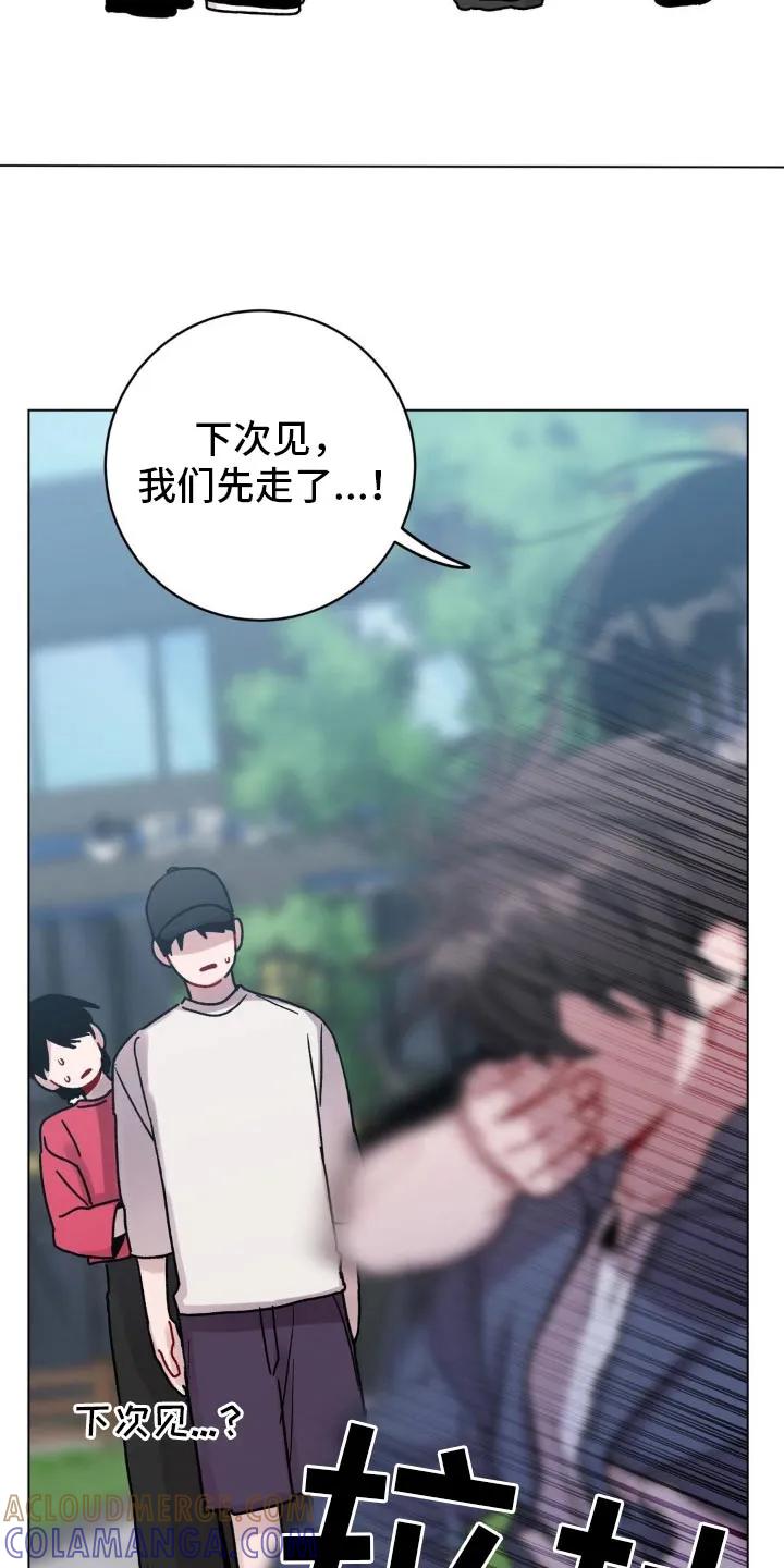 《复生之缘》第104章：下次见面 第17页