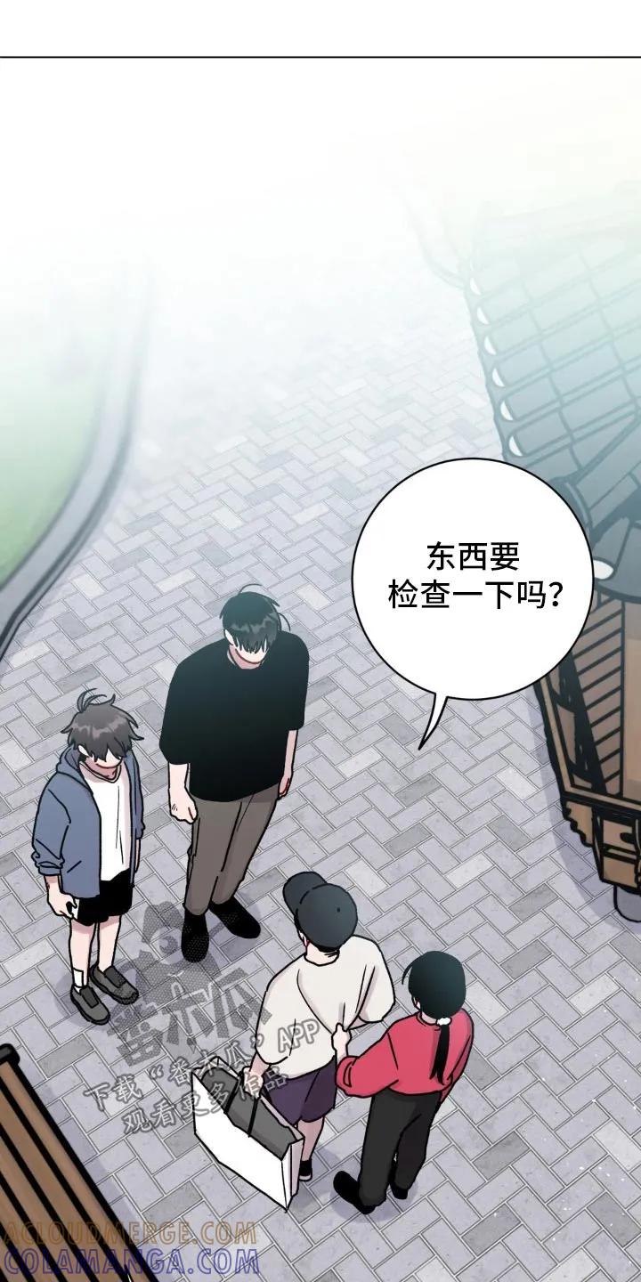 《复生之缘》第104章：下次见面 第11页