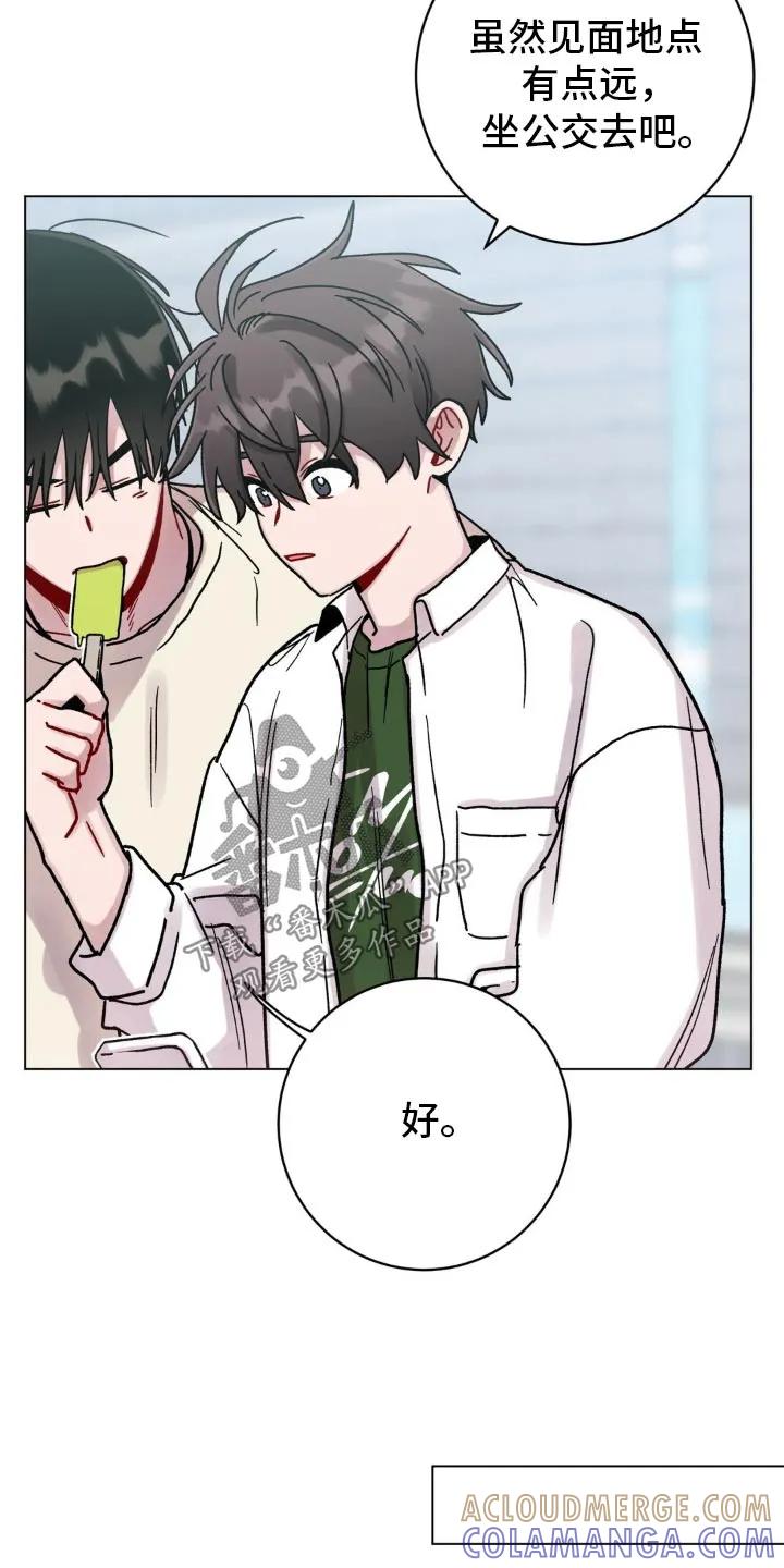 《复生之缘》第104章：下次见面 第9页