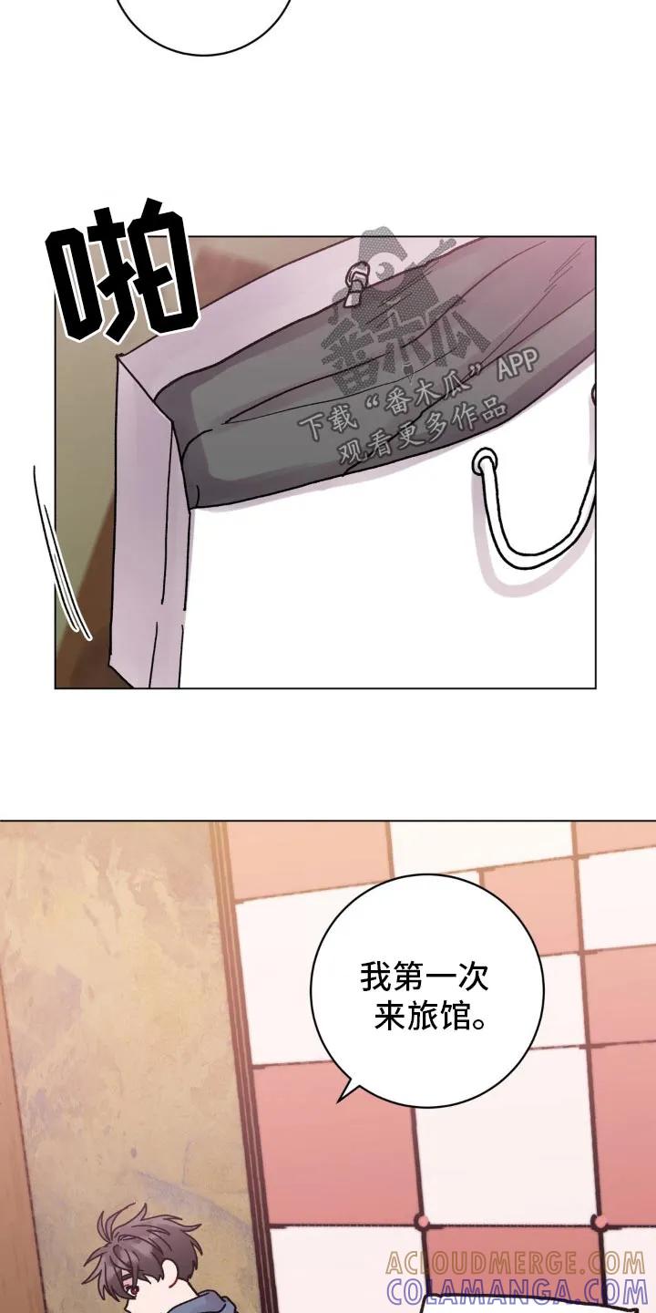 《复生之缘》第105章：希望没人 第15页