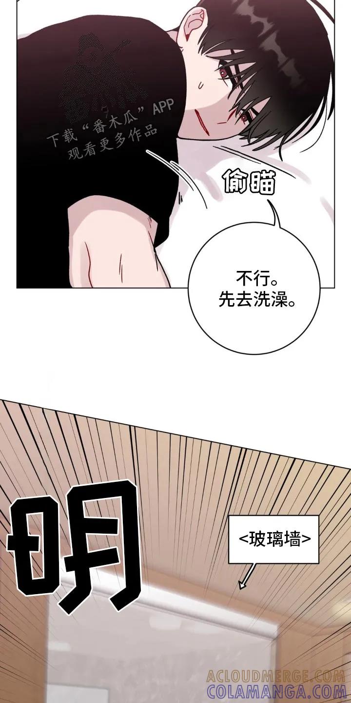 《复生之缘》第105章：希望没人 第17页