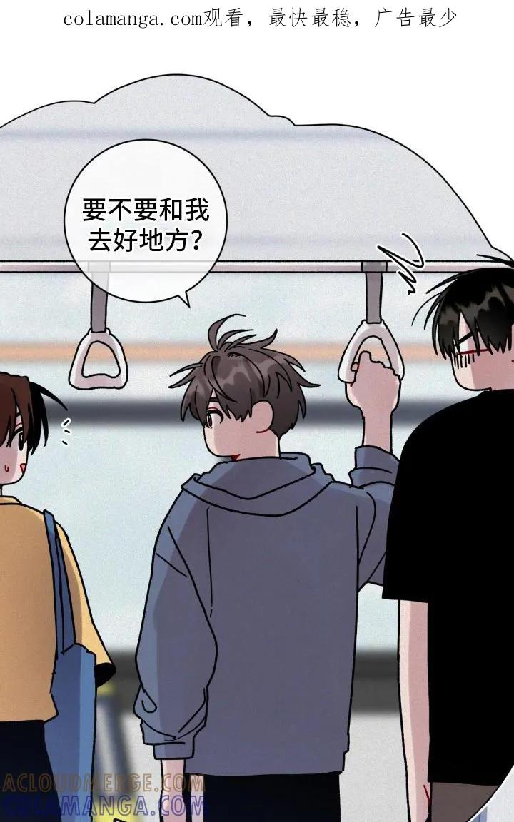 《复生之缘》第105章：希望没人 第1页