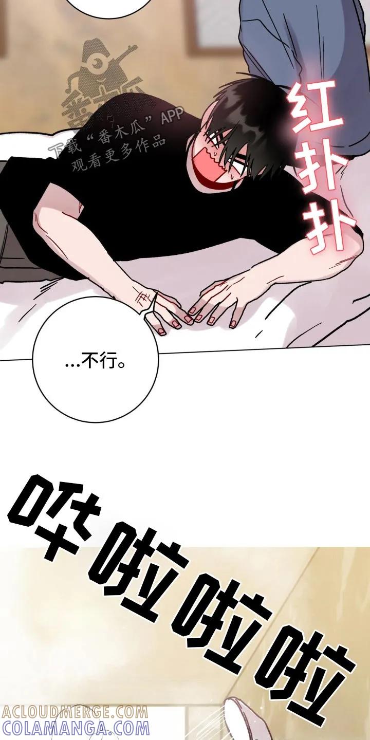 《复生之缘》第105章：希望没人 第19页