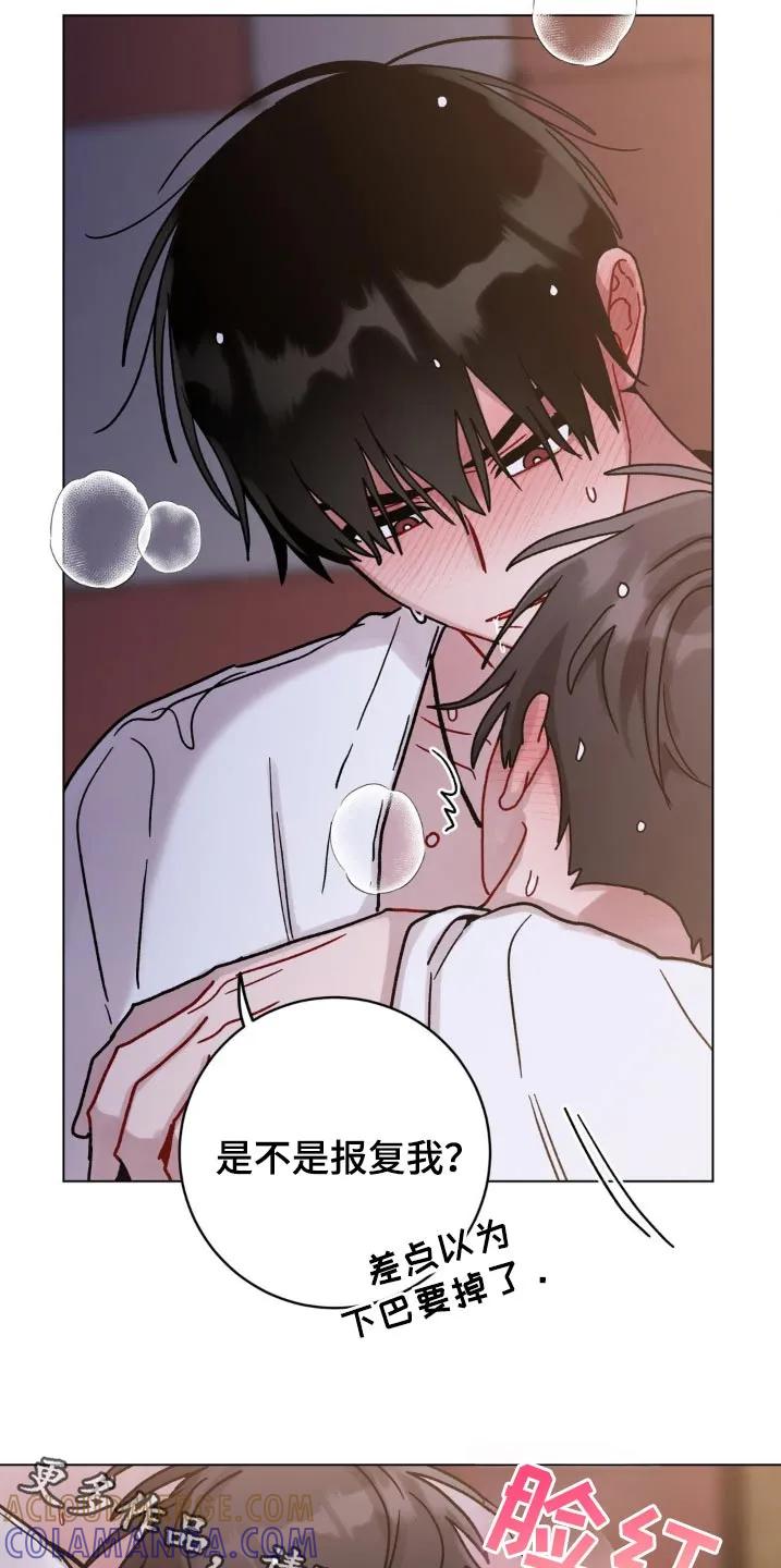 《复生之缘》第106章：清醒了 第17页