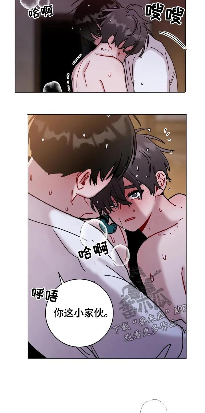 《复生之缘》第106章：清醒了 第16页