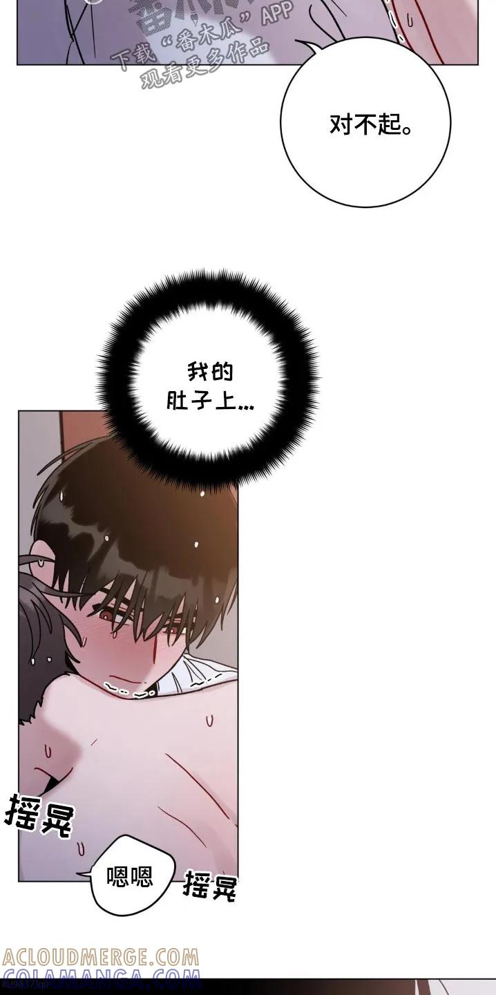 《复生之缘》第106章：清醒了 第11页