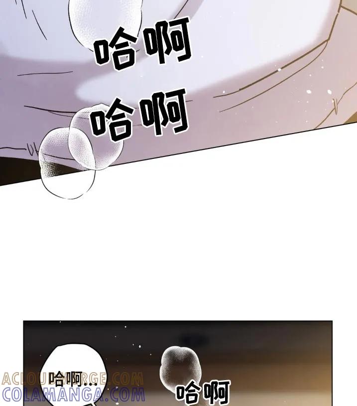 《复生之缘》第106章：清醒了 第7页