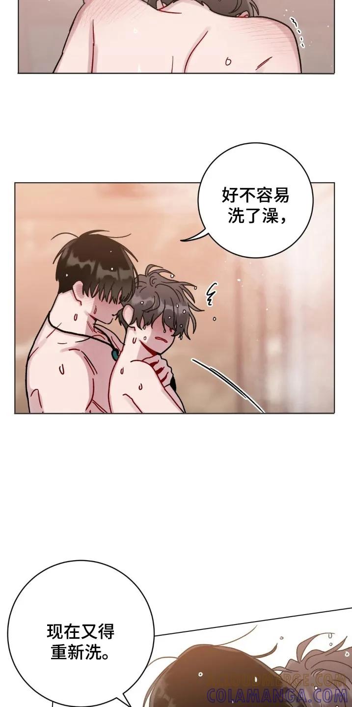 《复生之缘》第106章：清醒了 第5页