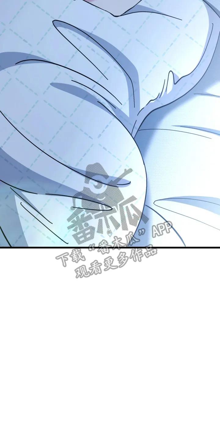 《快穿救赎》第108章：记不清 第34页