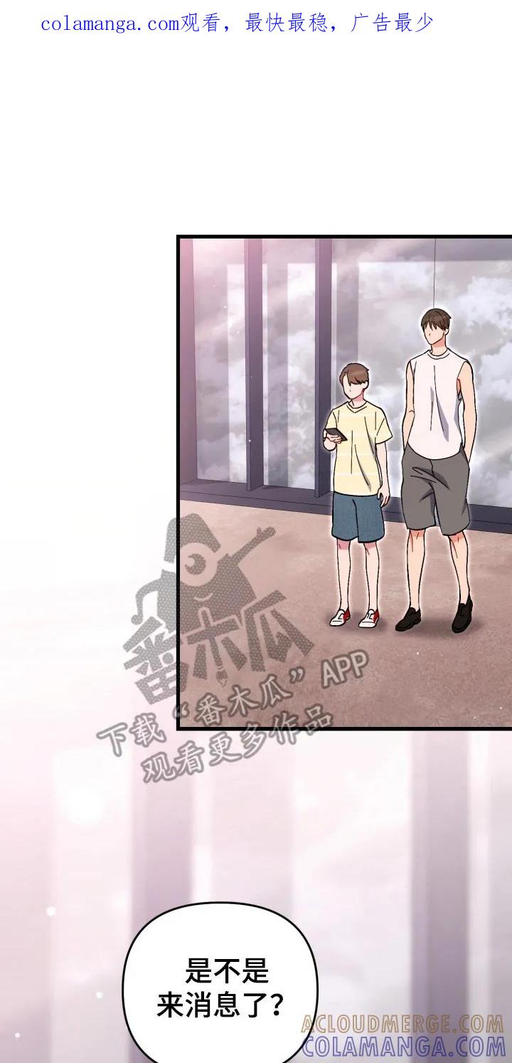 《快穿救赎》第108章：记不清 第1页
